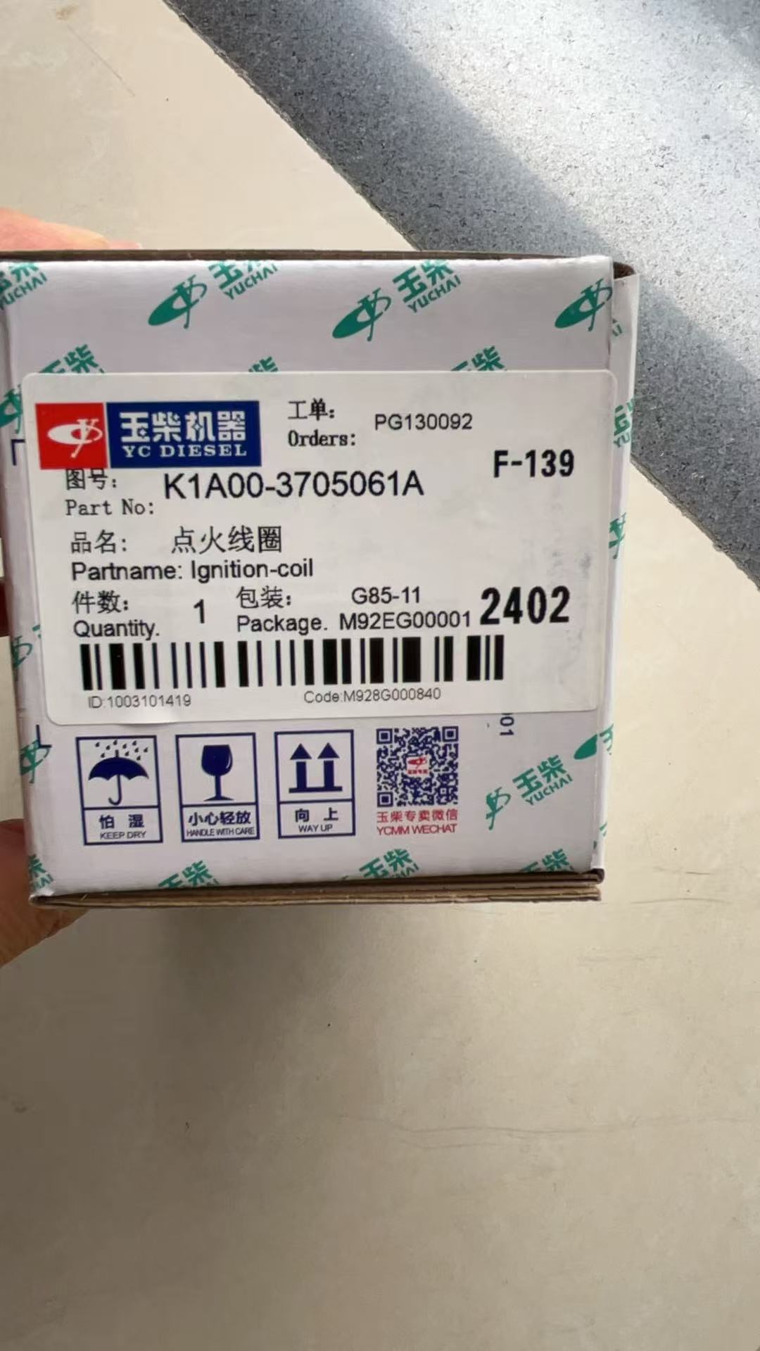K1A00-3705061A